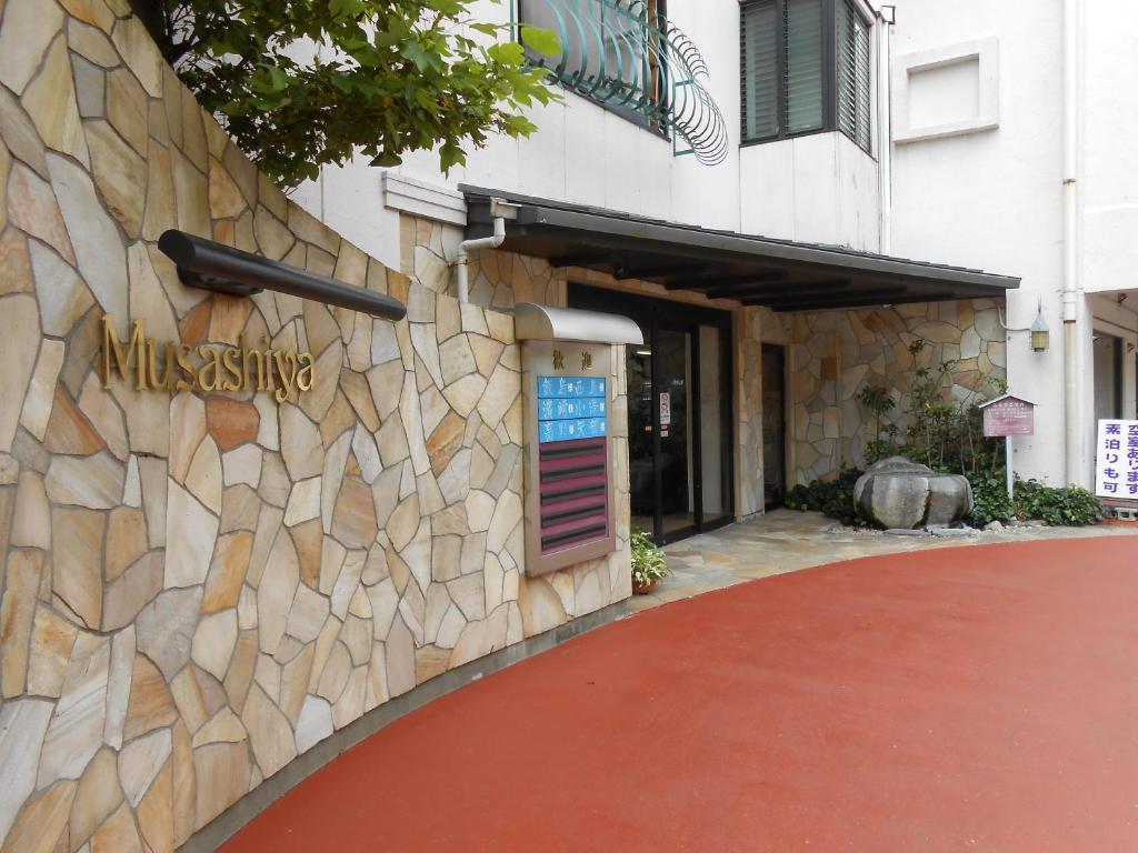 Hotel Musashiya Hakone Exterior foto